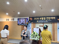 2026년 4월 5일 바기오 지역 부활절 한인연..