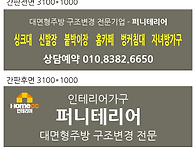 1층간판시안