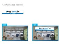 1층간판시안