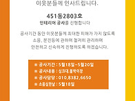 청라더샵레이크