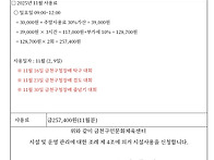 2025년 11월 대관일정