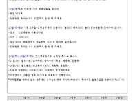 가정통신문 27호