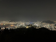 구봉산-엄광산 야간산행 ..
