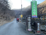 백마산-향로산-쌍봉아우봉