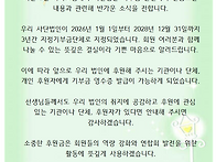사)초등돌봄교사연..