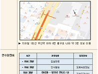 2024년 하반기 가..