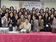 2026년 가을연수 ..