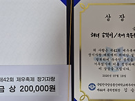26년 제우축제 장기자랑 ..