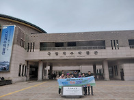 생태 역사문회탐방(26.2..