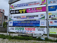 조건희 변호사 시험 합격 ..