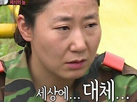 영자의 휴가