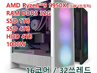 AMD 라이젠 9 9950X (..