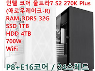 인텔코어 울트라7 S2 27..