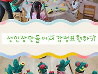 우리나라의 역사