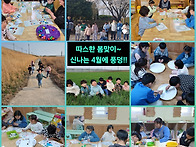 4월 !! 봄이 왔나..