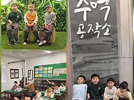 함평으로 (나빛파..