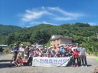 348차 어비산 & 어비계곡
