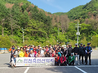 346차 구곡폭포 문배마을 ..