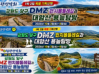 제873차(연 36차) 정기산..