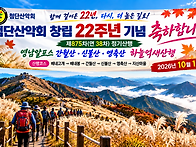 제875차(연 38차)창립 2..