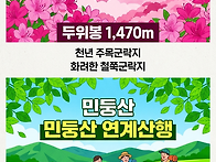 제857차(연 20차) 정기산..