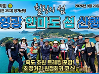 제872차(연 35차) 정기산..