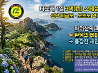 제861차(연 24차) 정기산..