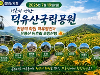 제864차(연 27차) 정기산..