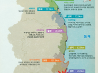 제834차(년42차)정기산행:..