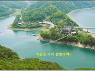 제824차(년32차)정기산행:..