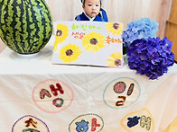 하진이 생일잔치