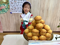 규림이 생일잔치