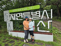 260718 괴산 산막..