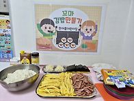 [Re-play:버릴게없어요-E..