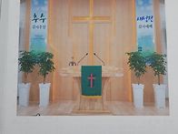 헌당식 주보.202..