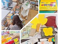 [1886회] 감사일기 202..