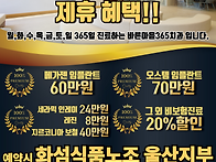 업무협약 - 바른마..