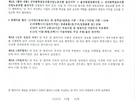 울산병원 장례식장