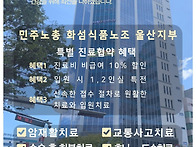 업무협약 - 새봄한..