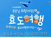[장가계] 6월~7월 4박5일..