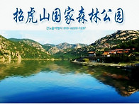 [중국 크루즈여행] 7월17..