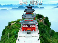 [중국 크루즈여행] 6월12..