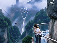 [장가계] 11월에 6회 출발..