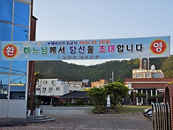 2026년 입교식