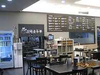 백삼산우회 2026년 2월 ..