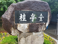 백삼산우회 2025년 4월 ..