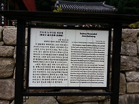 백삼산우회 2026년 8월 ..