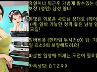 ﻿이거 미모 ..