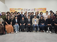 2026.9.1.노원문협 가을시..