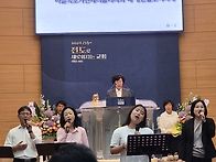 2026.5.17 2여선교헌신예배